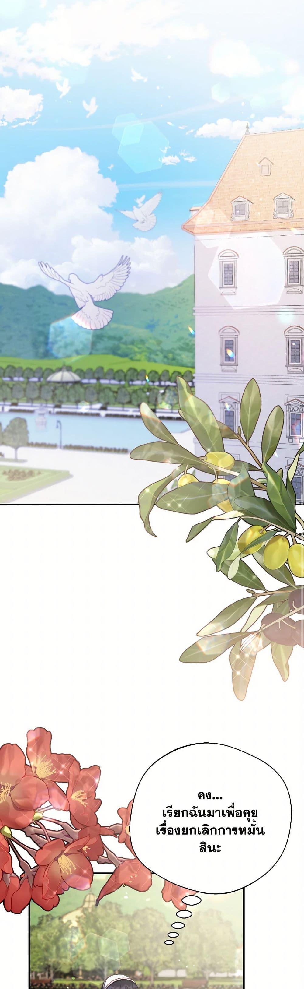 Manga-lc-com อ่านมังงะ อ่านการ์ตูน ออนไลน์ ฟรี I Became The Older Sister of A Regretful Male Lead ตอนที่ 1 2 3 4 5 6 7 8 9 10 11 12 13 14 ฟรี ไม่มีโฆษณา Manga-lc - อ่าน มังงะ อ่าน การ์ตูน ออนไลน์ อ่านมังงะ ฟรี