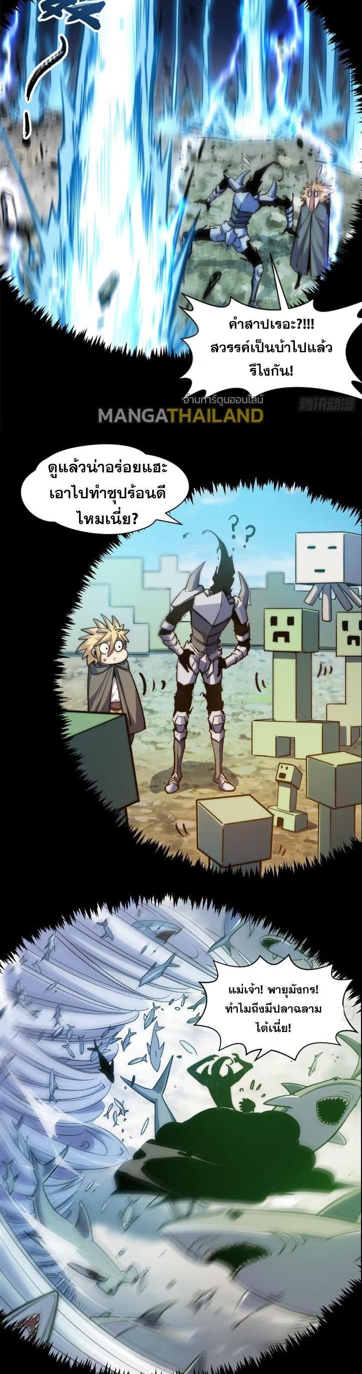 Manga-lc-com อ่านมังงะ อ่านการ์ตูน ออนไลน์ ฟรี Top Tier Providence ตอนที่ 1 2 3 4 5 6 7 8 9 10 11 12 13 14 ฟรี ไม่มีโฆษณา Manga-lc - อ่าน มังงะ อ่าน การ์ตูน ออนไลน์ อ่านมังงะ ฟรี