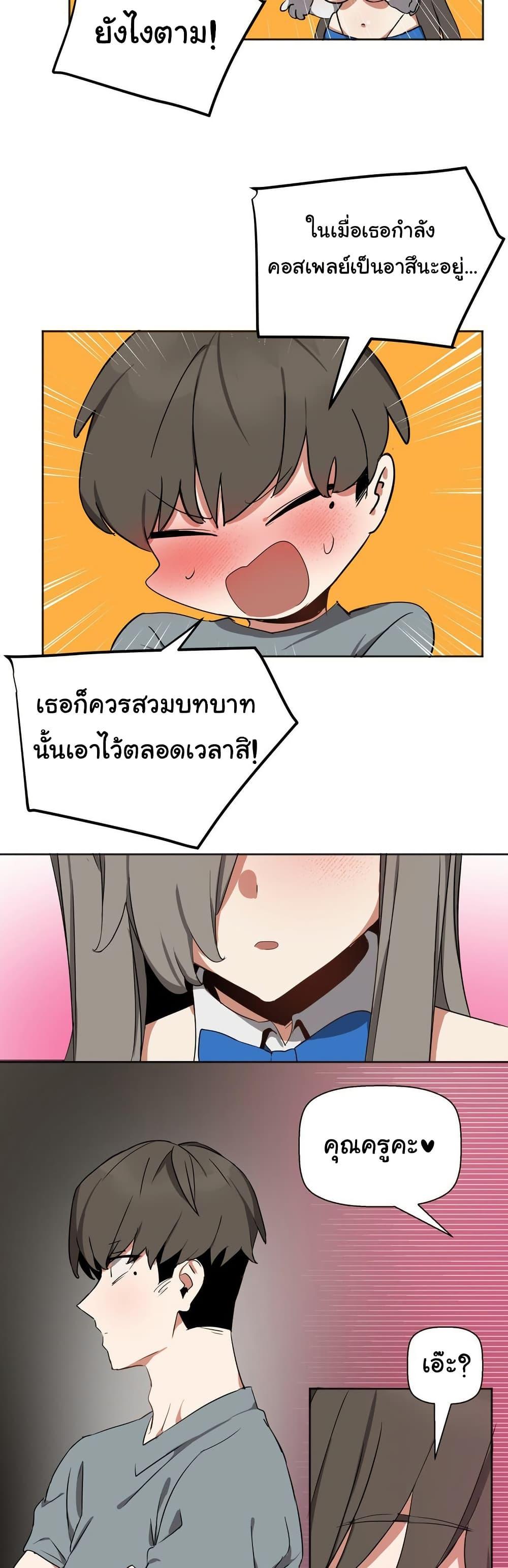 Doujin-Lc- อ่าน โดจิน มังฮวา เกาหลี ญี่ปุ่น จีน แปลไทย Alt Account Trap! ตอนที่ 1 2 3 4 5 6 7 8 9 10 11 12 13 14 ฟรี ไม่มีโฆษณา อ่าน โดจิน Manhwa เกาหลี ญี่ปุ่น จีน เรามีครบ คัดมาให้เน้นๆ โดจิน 18+ รับประกันความฟินโดย  Doujin Lc