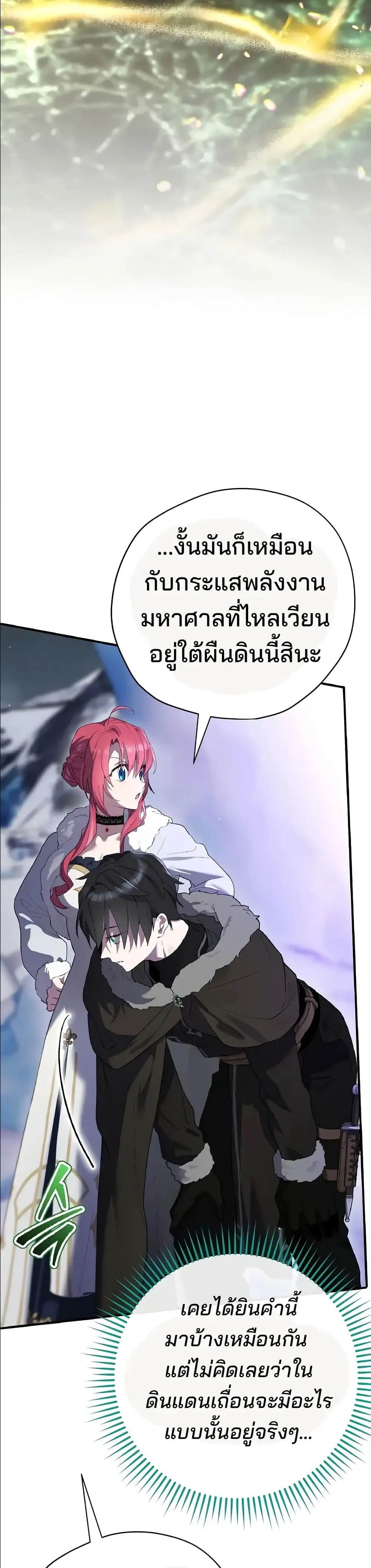 Manga-lc-com อ่านมังงะ อ่านการ์ตูน ออนไลน์ ฟรี Ending Maker ตอนที่ 1 2 3 4 5 6 7 8 9 10 11 12 13 14 ฟรี ไม่มีโฆษณา Manga-lc - อ่าน มังงะ อ่าน การ์ตูน ออนไลน์ อ่านมังงะ ฟรี
