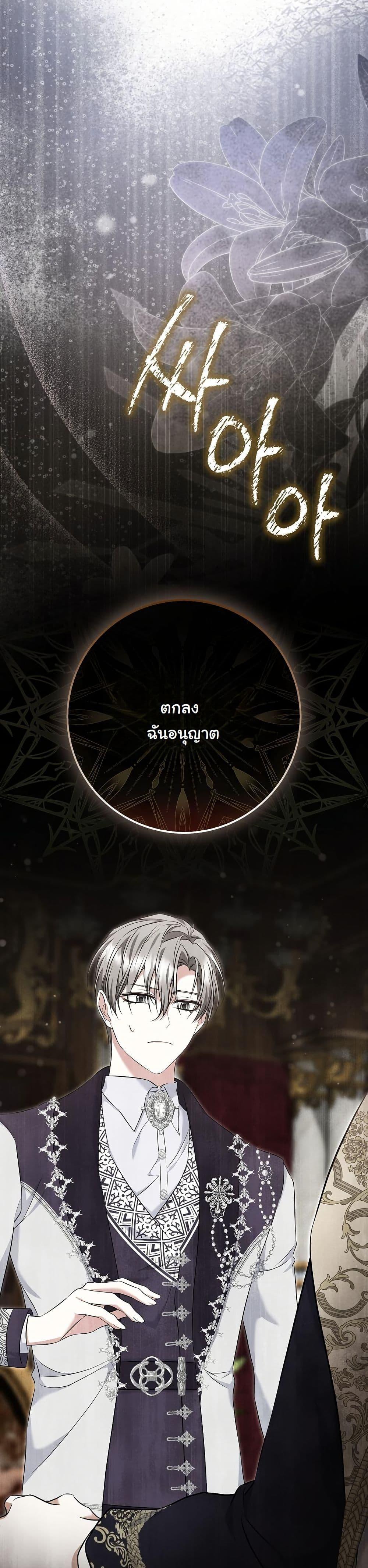 Manga-lc-com อ่านมังงะ อ่านการ์ตูน ออนไลน์ ฟรี The Maniacs are Obsessed With the Fake ตอนที่ 1 2 3 4 5 6 7 8 9 10 11 12 13 14 ฟรี ไม่มีโฆษณา Manga-lc - อ่าน มังงะ อ่าน การ์ตูน ออนไลน์ อ่านมังงะ ฟรี