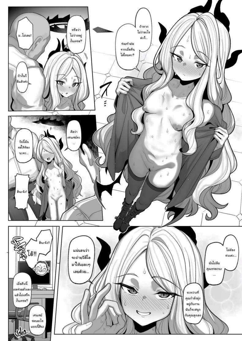 Doujin-Lc- อ่าน โดจิน มังฮวา เกาหลี ญี่ปุ่น จีน แปลไทย อยากลองดูบ้างไหมล่ะคะ [(Momonosuke)] (Blue Archive) ตอนที่ 1 2 3 4 5 6 7 8 9 10 11 12 13 14 ฟรี ไม่มีโฆษณา อ่าน โดจิน Manhwa เกาหลี ญี่ปุ่น จีน เรามีครบ คัดมาให้เน้นๆ โดจิน 18+ รับประกันความฟินโดย  Doujin Lc