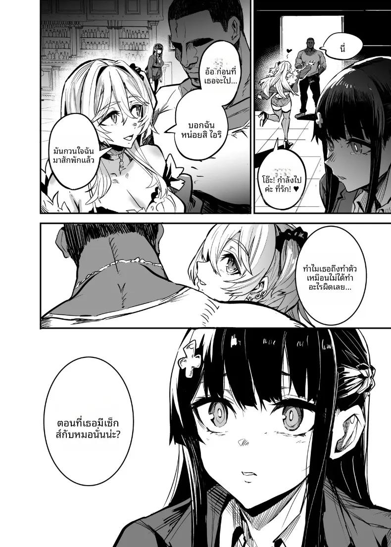 Doujin-Lc- อ่าน โดจิน มังฮวา เกาหลี ญี่ปุ่น จีน แปลไทย เเฟนสาวผมที่ถูกชาวต่างชาติเเย่งไป (Dramus) ตอนที่ 1 2 3 4 5 6 7 8 9 10 11 12 13 14 ฟรี ไม่มีโฆษณา อ่าน โดจิน Manhwa เกาหลี ญี่ปุ่น จีน เรามีครบ คัดมาให้เน้นๆ โดจิน 18+ รับประกันความฟินโดย  Doujin Lc