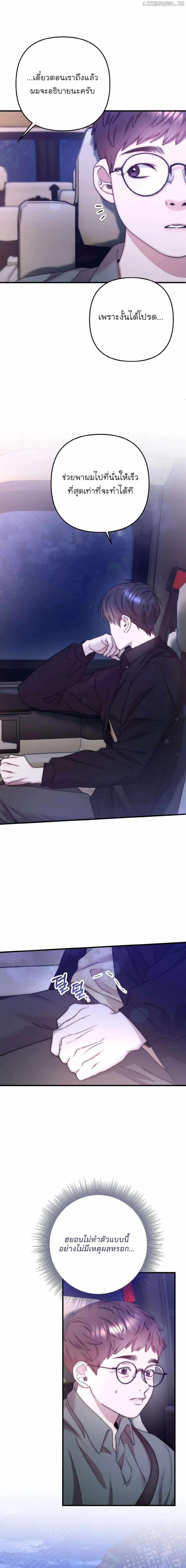 Manga-lc-com อ่านมังงะ อ่านการ์ตูน ออนไลน์ ฟรี Acting Genius, TOP Idol! ตอนที่ 1 2 3 4 5 6 7 8 9 10 11 12 13 14 ฟรี ไม่มีโฆษณา Manga-lc - อ่าน มังงะ อ่าน การ์ตูน ออนไลน์ อ่านมังงะ ฟรี