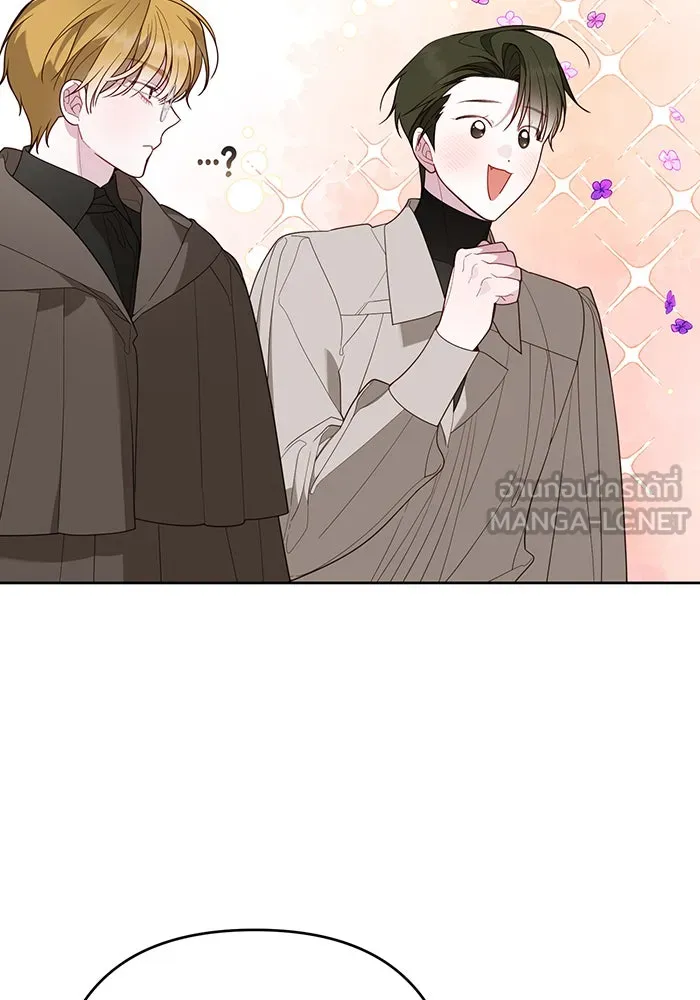 หนูน้อยทรราช ตอนที่ 88 รูปที่ 129