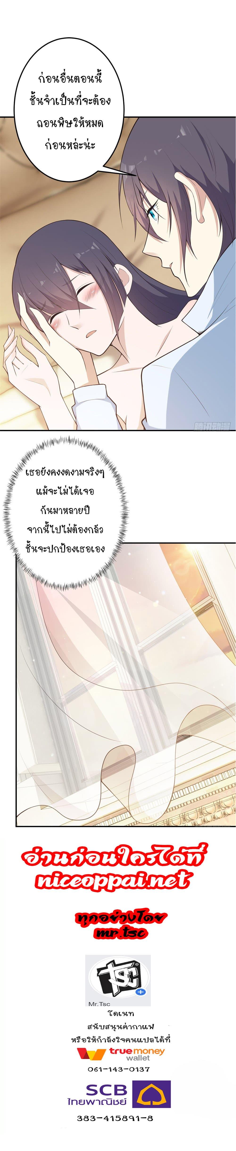 Manga-lc-com อ่านมังงะ อ่านการ์ตูน ออนไลน์ ฟรี Skyfire Avenue ตอนที่ 1 2 3 4 5 6 7 8 9 10 11 12 13 14 ฟรี ไม่มีโฆษณา Manga-lc - อ่าน มังงะ อ่าน การ์ตูน ออนไลน์ อ่านมังงะ ฟรี