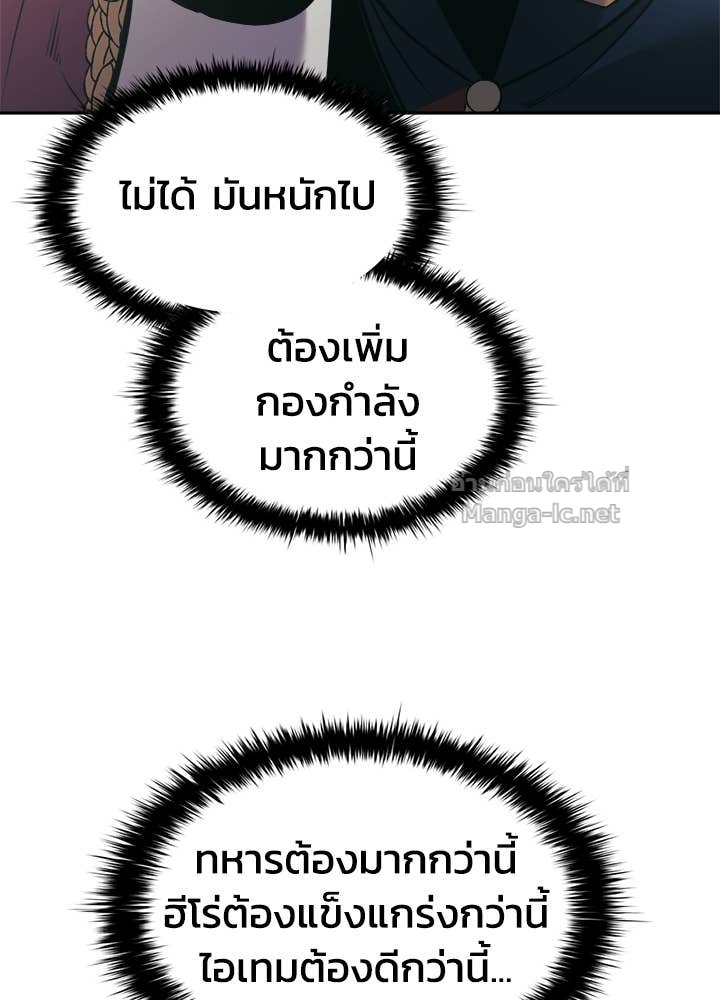 Doujin-Lc- อ่าน โดจิน มังฮวา เกาหลี ญี่ปุ่น จีน แปลไทย ผู้พิชิตเกมป้องกันฐาน ตอนที่ 1 2 3 4 5 6 7 8 9 10 11 12 13 14 ฟรี ไม่มีโฆษณา อ่าน โดจิน Manhwa เกาหลี ญี่ปุ่น จีน เรามีครบ คัดมาให้เน้นๆ โดจิน 18+ รับประกันความฟินโดย Doujin Lc