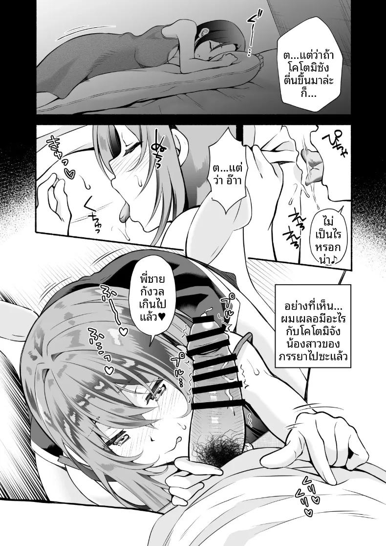 Doujin-Lc- อ่าน โดจิน มังฮวา เกาหลี ญี่ปุ่น จีน แปลไทย พี่ชายที่รักเมื่อได้กลับมาพบกันอีกครั้ง จากน้องสาวในวันนั้นกลายเป็นสาวมหาวิทยาลัยสุดเปี่ยมเสน่ห์ (Ohara Makoto) ตอนที่ 1 2 3 4 5 6 7 8 9 10 11 12 13 14 ฟรี ไม่มีโฆษณา อ่าน โดจิน Manhwa เกาหลี ญี่ปุ่น จีน เรามีครบ คัดมาให้เน้นๆ โดจิน 18+ รับประกันความฟินโดย  Doujin Lc
