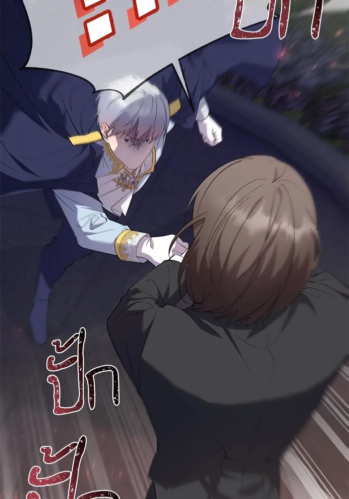 หวานใจสุดโหดโหมดเชื่อง ตอนที่ 51 รูปที่ 11