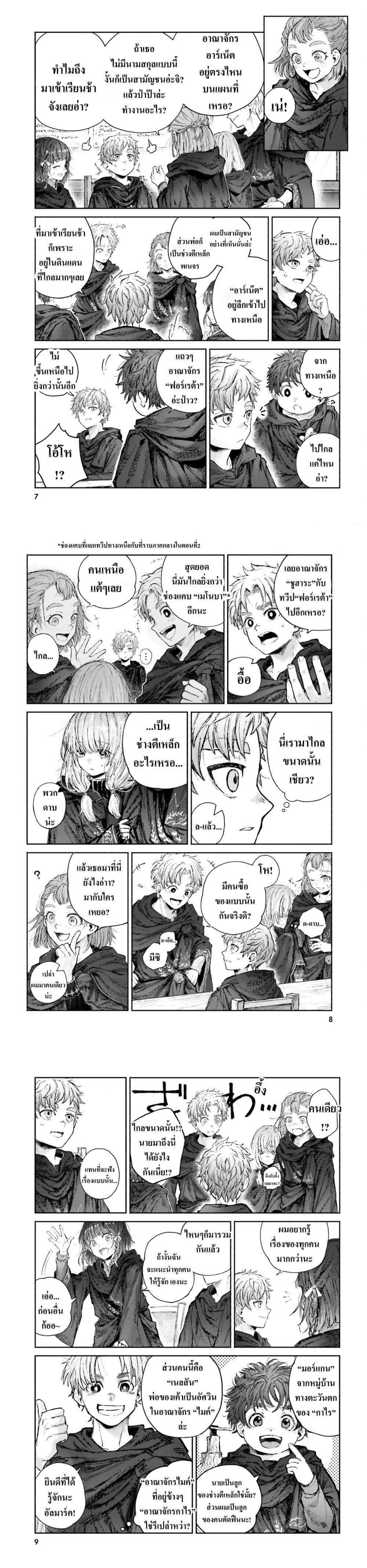 Manga-lc-com อ่านมังงะ อ่านการ์ตูน ออนไลน์ ฟรี Almark ตอนที่ 1 2 3 4 5 6 7 8 9 10 11 12 13 14 ฟรี ไม่มีโฆษณา Manga-lc - อ่าน มังงะ อ่าน การ์ตูน ออนไลน์ อ่านมังงะ ฟรี