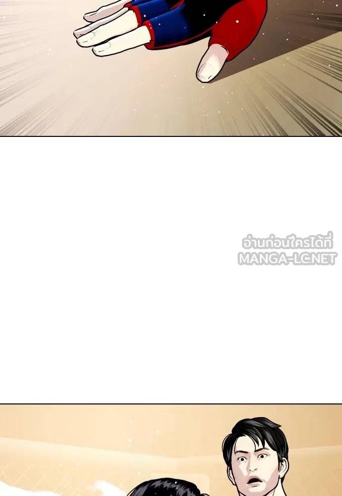 หมาหัวเน่า ตอนที่ 114 รูปที่ 126