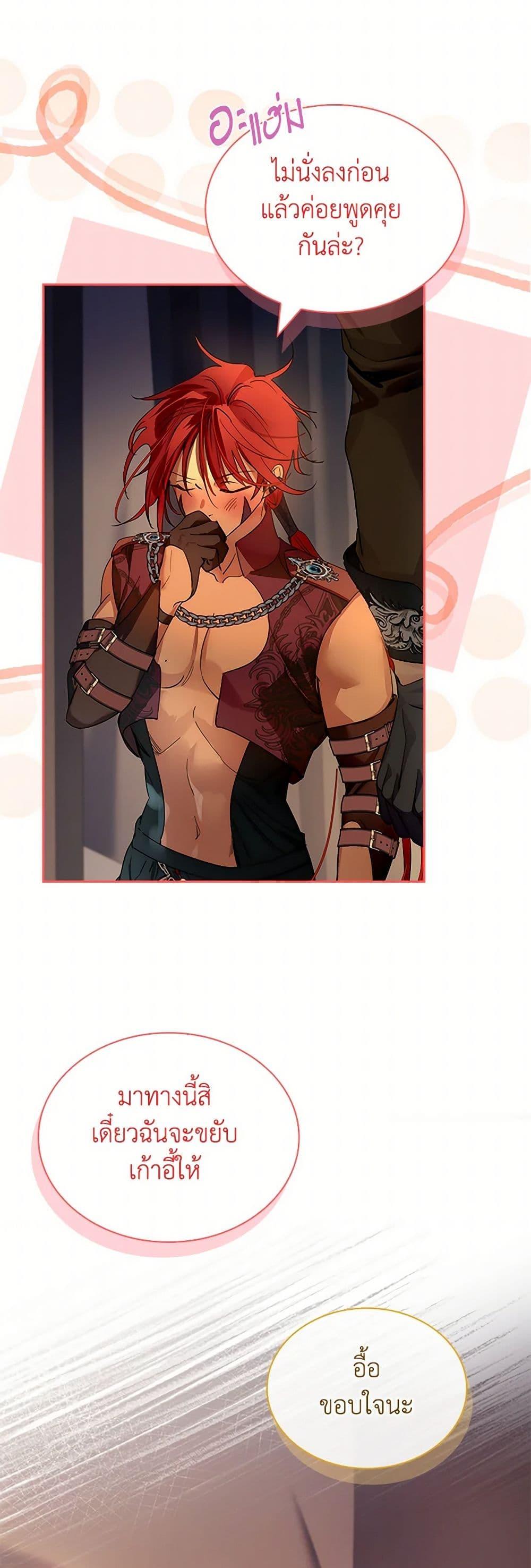 Manga-lc-com อ่านมังงะ อ่านการ์ตูน ออนไลน์ ฟรี I Raised the Nine-Tailed Fox Wrongly ตอนที่ 1 2 3 4 5 6 7 8 9 10 11 12 13 14 ฟรี ไม่มีโฆษณา Manga-lc - อ่าน มังงะ อ่าน การ์ตูน ออนไลน์ อ่านมังงะ ฟรี