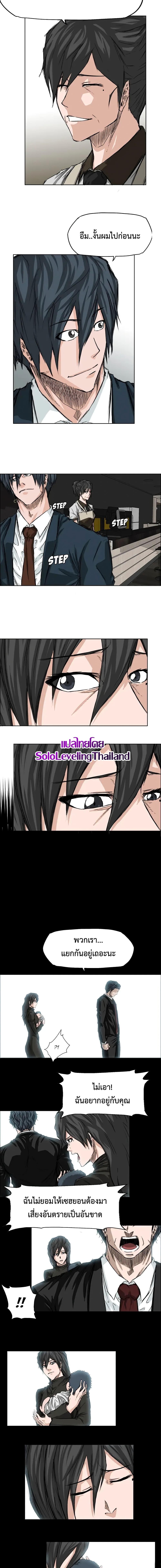 Manga-lc-com อ่านมังงะ อ่านการ์ตูน ออนไลน์ ฟรี Boss in School ตอนที่ 1 2 3 4 5 6 7 8 9 10 11 12 13 14 ฟรี ไม่มีโฆษณา Manga-lc - อ่าน มังงะ อ่าน การ์ตูน ออนไลน์ อ่านมังงะ ฟรี