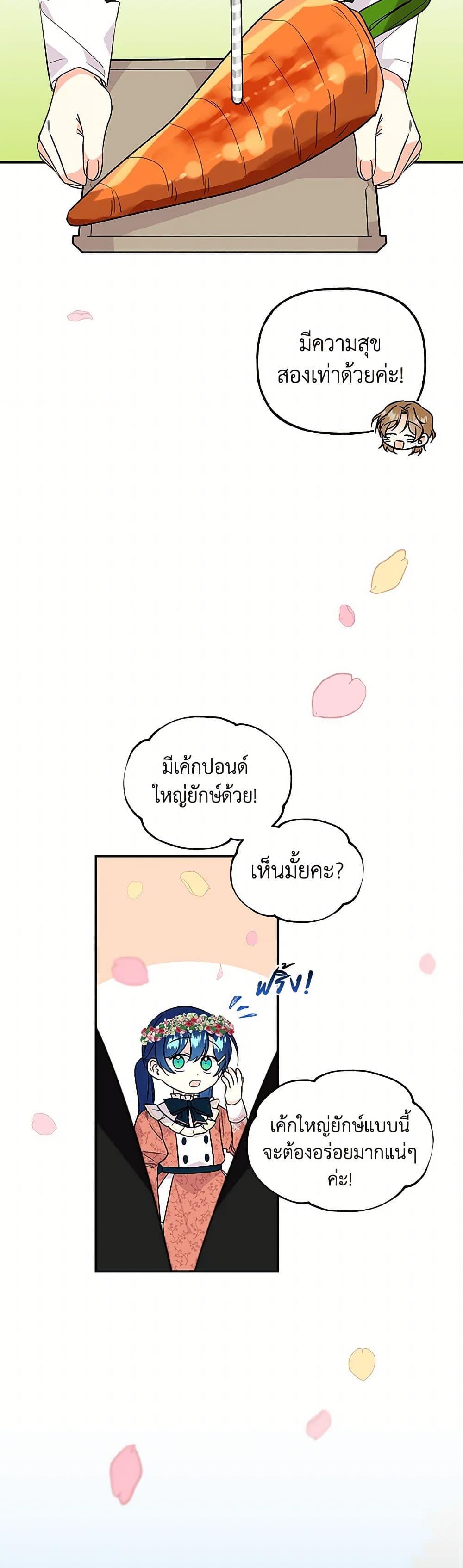 Manga-lc-com อ่านมังงะ อ่านการ์ตูน ออนไลน์ ฟรี Daughter of the Archmage ตอนที่ 1 2 3 4 5 6 7 8 9 10 11 12 13 14 ฟรี ไม่มีโฆษณา Manga-lc - อ่าน มังงะ อ่าน การ์ตูน ออนไลน์ อ่านมังงะ ฟรี