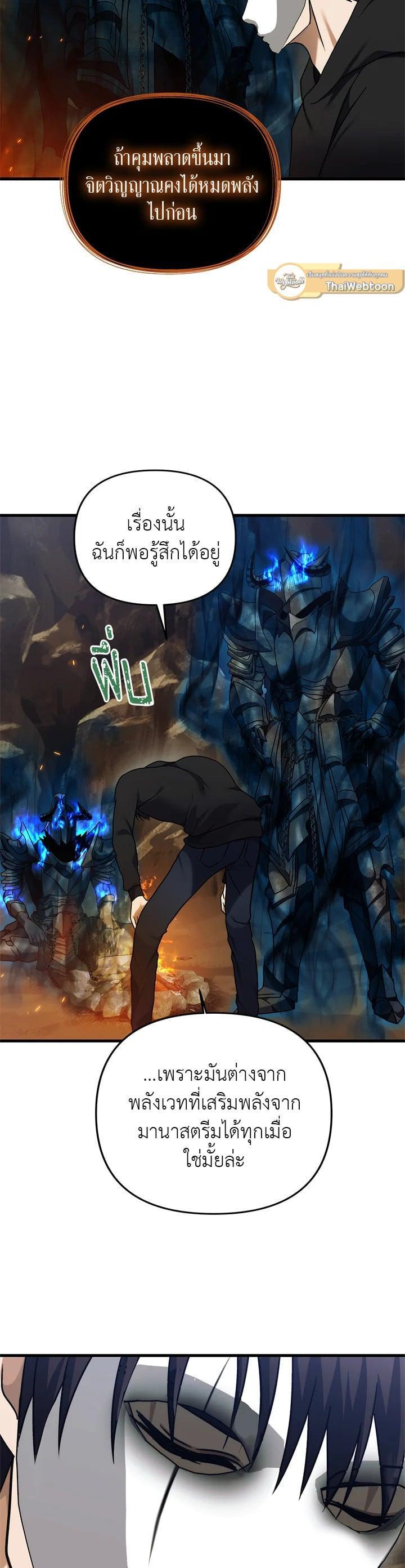 Manga-lc-com อ่านมังงะ อ่านการ์ตูน ออนไลน์ ฟรี Second Life Ranker ตอนที่ 1 2 3 4 5 6 7 8 9 10 11 12 13 14 ฟรี ไม่มีโฆษณา Manga-lc - อ่าน มังงะ อ่าน การ์ตูน ออนไลน์ อ่านมังงะ ฟรี