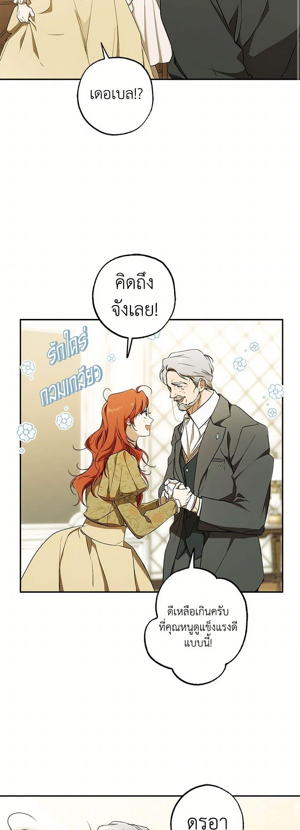 Manga-lc-com อ่านมังงะ อ่านการ์ตูน ออนไลน์ ฟรี It Was All a Mistake ตอนที่ 1 2 3 4 5 6 7 8 9 10 11 12 13 14 ฟรี ไม่มีโฆษณา Manga-lc - อ่าน มังงะ อ่าน การ์ตูน ออนไลน์ อ่านมังงะ ฟรี
