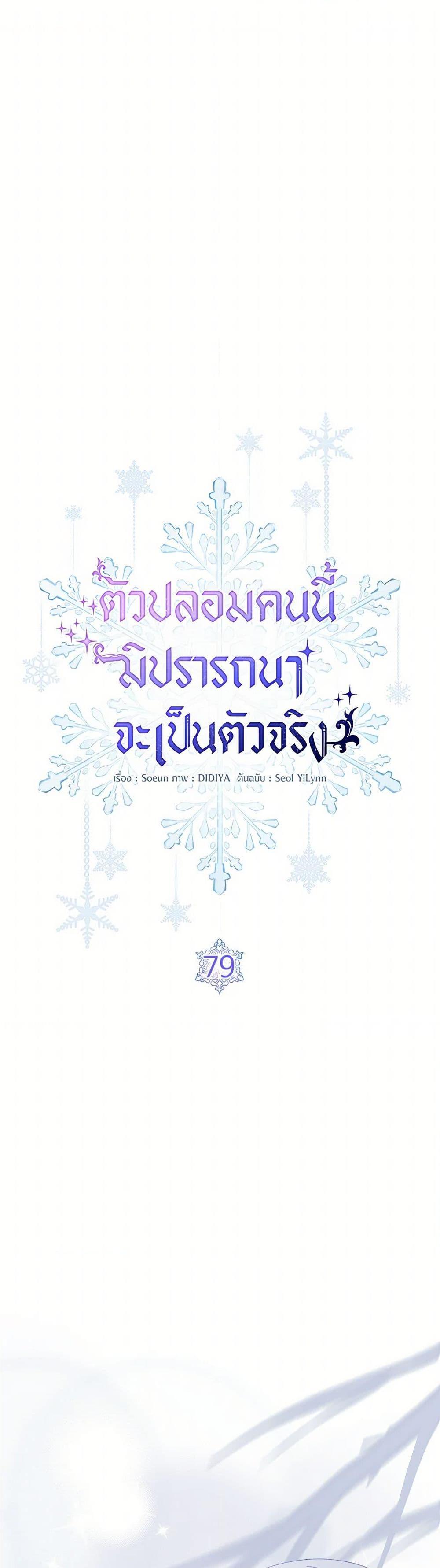 Manga-lc-com อ่านมังงะ อ่านการ์ตูน ออนไลน์ ฟรี Fakes Don’t Want To Be Real ตอนที่ 1 2 3 4 5 6 7 8 9 10 11 12 13 14 ฟรี ไม่มีโฆษณา Manga-lc - อ่าน มังงะ อ่าน การ์ตูน ออนไลน์ อ่านมังงะ ฟรี