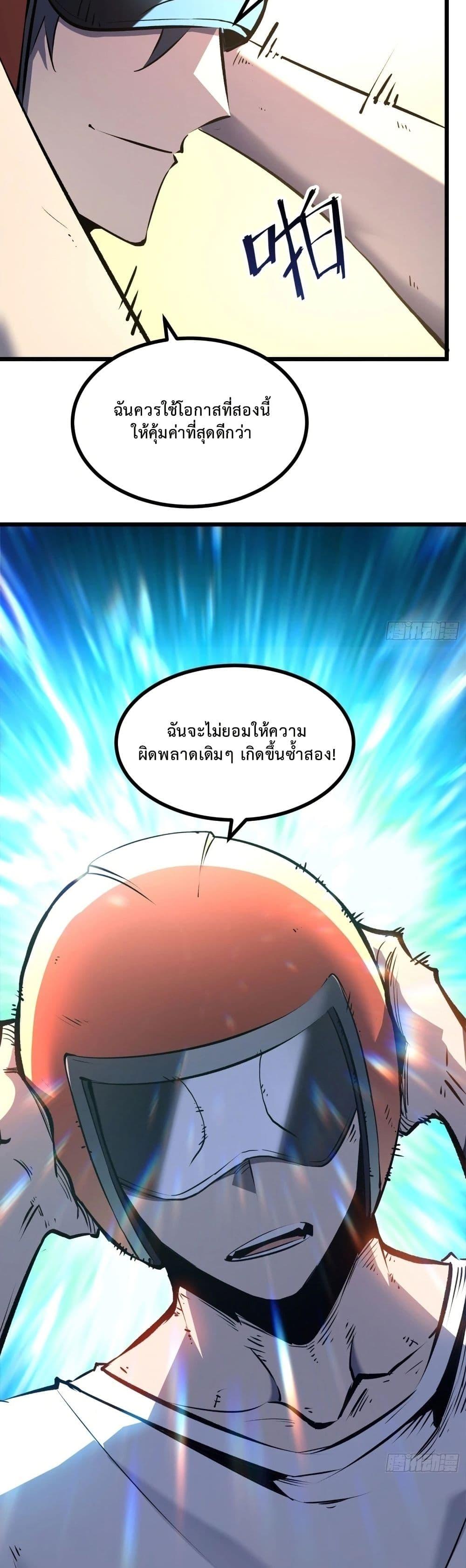 Manga-lc-com อ่านมังงะ อ่านการ์ตูน ออนไลน์ ฟรี Rebirth of the Super Battle God ตอนที่ 1 2 3 4 5 6 7 8 9 10 11 12 13 14 ฟรี ไม่มีโฆษณา Manga-lc - อ่าน มังงะ อ่าน การ์ตูน ออนไลน์ อ่านมังงะ ฟรี