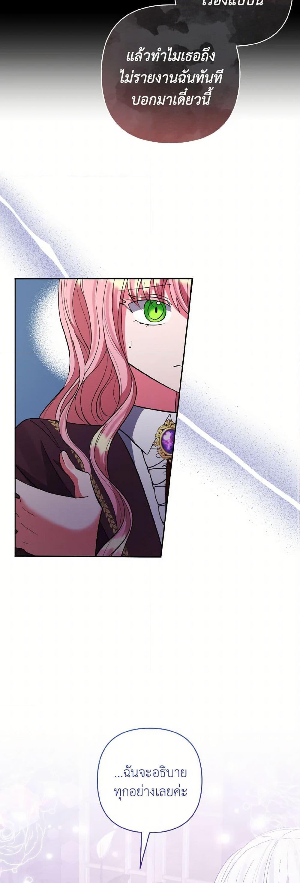 Manga-lc-com อ่านมังงะ อ่านการ์ตูน ออนไลน์ ฟรี I Adopted the Male Lead ตอนที่ 1 2 3 4 5 6 7 8 9 10 11 12 13 14 ฟรี ไม่มีโฆษณา Manga-lc - อ่าน มังงะ อ่าน การ์ตูน ออนไลน์ อ่านมังงะ ฟรี