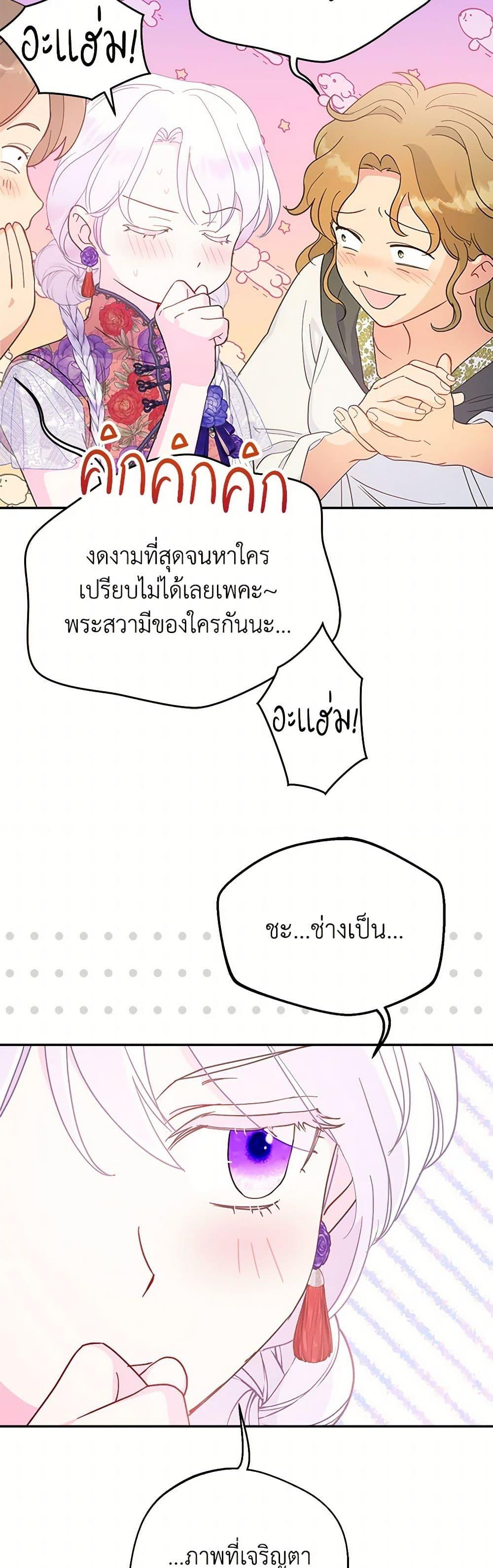 Manga-lc-com อ่านมังงะ อ่านการ์ตูน ออนไลน์ ฟรี Forget My Husband, I’ll Go Make Money ตอนที่ 1 2 3 4 5 6 7 8 9 10 11 12 13 14 ฟรี ไม่มีโฆษณา Manga-lc - อ่าน มังงะ อ่าน การ์ตูน ออนไลน์ อ่านมังงะ ฟรี