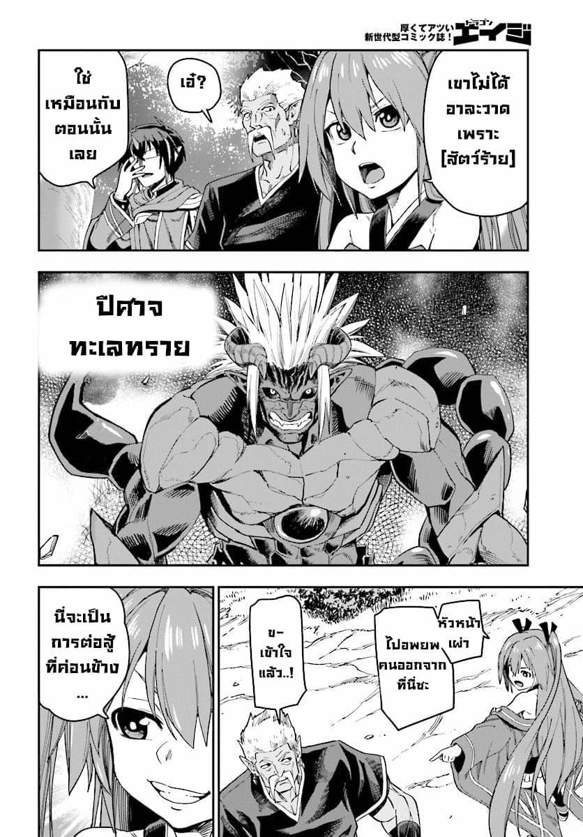 Manga-lc-com อ่านมังงะ อ่านการ์ตูน ออนไลน์ ฟรี Konjiki no Moji Tsukai – Yuusha Yonin ni Makikomareta Unique Cheat ตอนที่ 1 2 3 4 5 6 7 8 9 10 11 12 13 14 ฟรี ไม่มีโฆษณา Manga-lc - อ่าน มังงะ อ่าน การ์ตูน ออนไลน์ อ่านมังงะ ฟรี