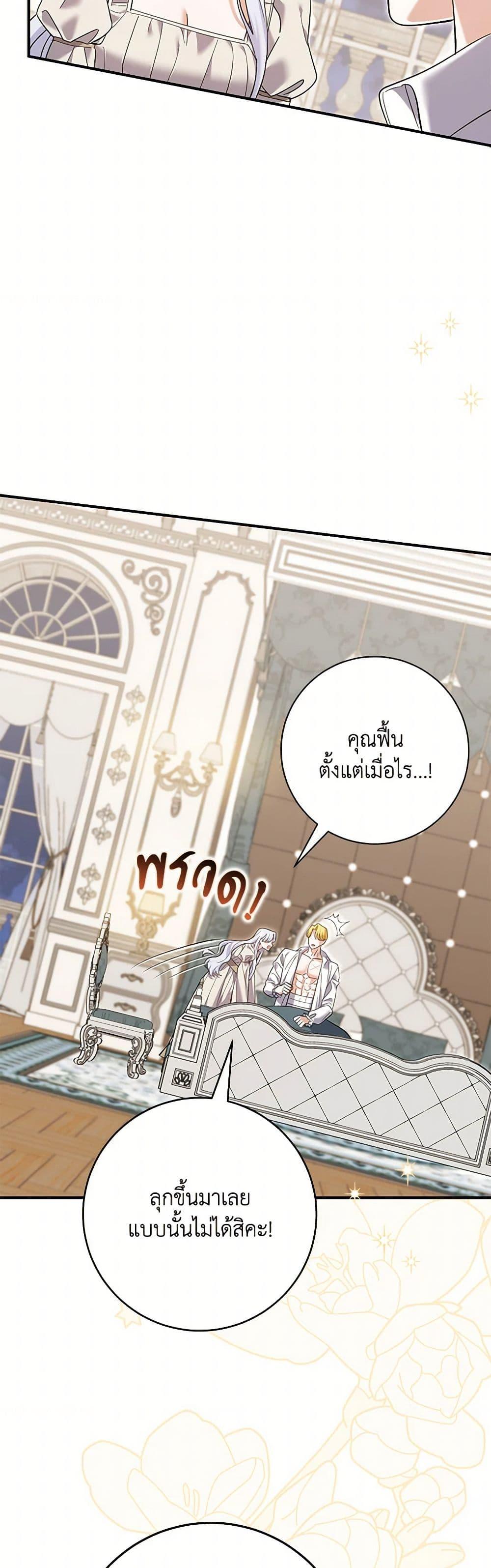 Manga-lc-com อ่านมังงะ อ่านการ์ตูน ออนไลน์ ฟรี My Dark Fiancé Is Interfering With My Flowery Path ตอนที่ 1 2 3 4 5 6 7 8 9 10 11 12 13 14 ฟรี ไม่มีโฆษณา Manga-lc - อ่าน มังงะ อ่าน การ์ตูน ออนไลน์ อ่านมังงะ ฟรี