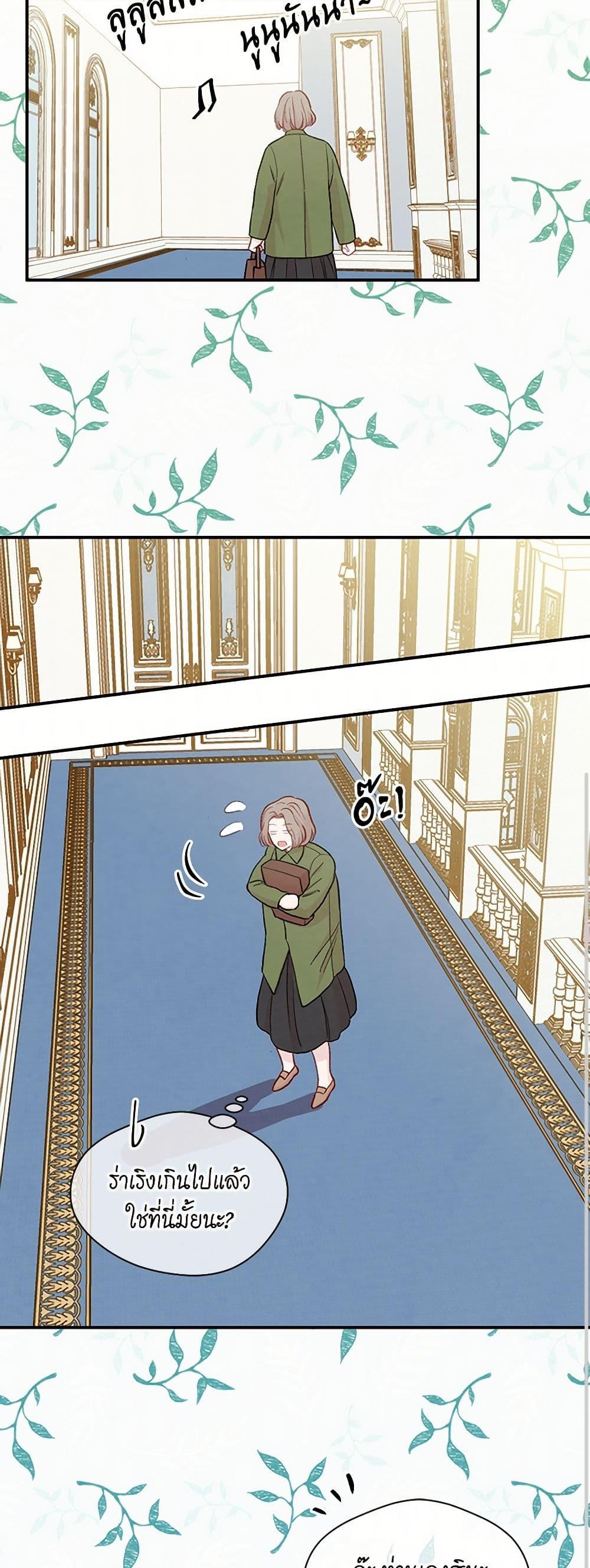 Manga-lc-com อ่านมังงะ อ่านการ์ตูน ออนไลน์ ฟรี Iris – The Lady and Her Smartphone ตอนที่ 1 2 3 4 5 6 7 8 9 10 11 12 13 14 ฟรี ไม่มีโฆษณา Manga-lc - อ่าน มังงะ อ่าน การ์ตูน ออนไลน์ อ่านมังงะ ฟรี