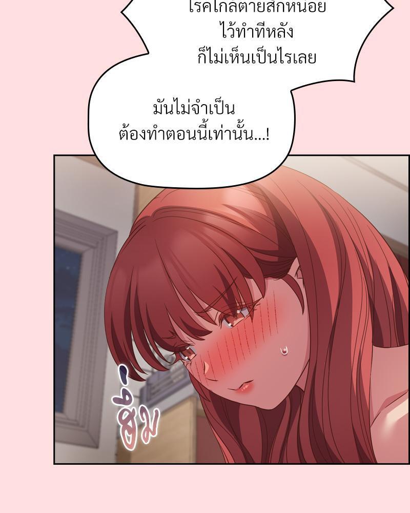 Doujin-Lc- อ่าน โดจิน มังฮวา เกาหลี ญี่ปุ่น จีน แปลไทย Four's a Crowd ตอนที่ 1 2 3 4 5 6 7 8 9 10 11 12 13 14 ฟรี ไม่มีโฆษณา อ่าน โดจิน Manhwa เกาหลี ญี่ปุ่น จีน เรามีครบ คัดมาให้เน้นๆ โดจิน 18+ รับประกันความฟินโดย  Doujin Lc