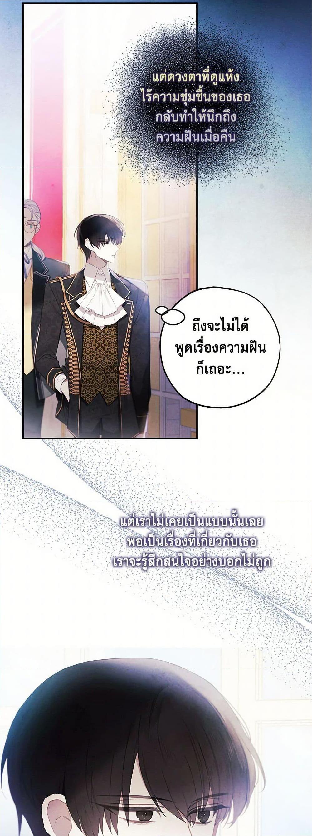 Manga-lc-com อ่านมังงะ อ่านการ์ตูน ออนไลน์ ฟรี The Princess’s Doll Shop ตอนที่ 1 2 3 4 5 6 7 8 9 10 11 12 13 14 ฟรี ไม่มีโฆษณา Manga-lc - อ่าน มังงะ อ่าน การ์ตูน ออนไลน์ อ่านมังงะ ฟรี
