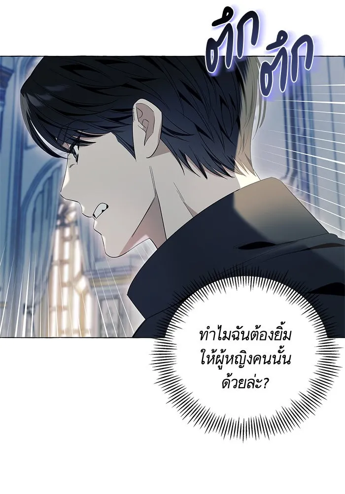 นึกว่าเป็นอิเซไคธรรมดา ตอนที่ 18 รูปที่ 68