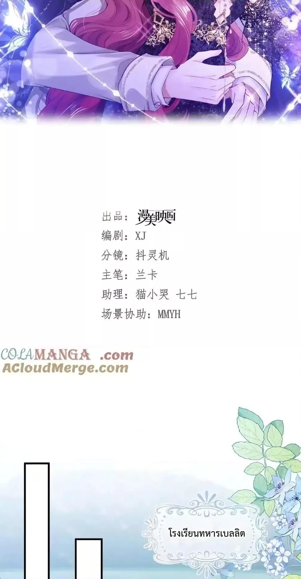 Manga-lc-com อ่านมังงะ อ่านการ์ตูน ออนไลน์ ฟรี ForciblyOccupy ตอนที่ 1 2 3 4 5 6 7 8 9 10 11 12 13 14 ฟรี ไม่มีโฆษณา Manga-lc - อ่าน มังงะ อ่าน การ์ตูน ออนไลน์ อ่านมังงะ ฟรี