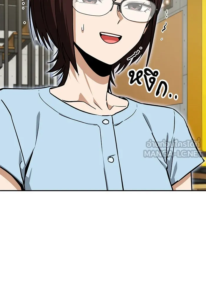 โชคชะตานำพารัก ตอนที่ 117 เมื่อมีความรัก รูปที่ 36