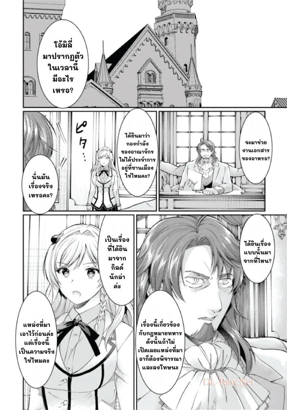 Manga-lc-com อ่านมังงะ อ่านการ์ตูน ออนไลน์ ฟรี Neta Chara Kari Play no Tsumori ga Isekai Shoukan ตอนที่ 1 2 3 4 5 6 7 8 9 10 11 12 13 14 ฟรี ไม่มีโฆษณา Manga-lc - อ่าน มังงะ อ่าน การ์ตูน ออนไลน์ อ่านมังงะ ฟรี