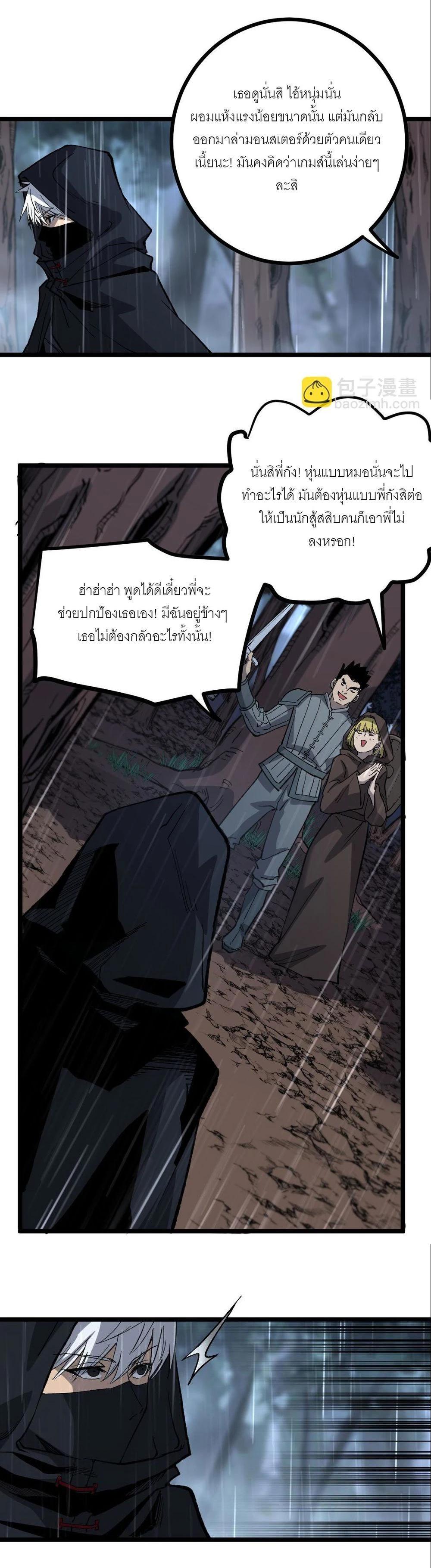 Manga-lc-com อ่านมังงะ อ่านการ์ตูน ออนไลน์ ฟรี God-level Assassin, I Am the Shadow นักฆ่าเงาทมิฬ ตอนที่ 1 2 3 4 5 6 7 8 9 10 11 12 13 14 ฟรี ไม่มีโฆษณา Manga-lc - อ่าน มังงะ อ่าน การ์ตูน ออนไลน์ อ่านมังงะ ฟรี