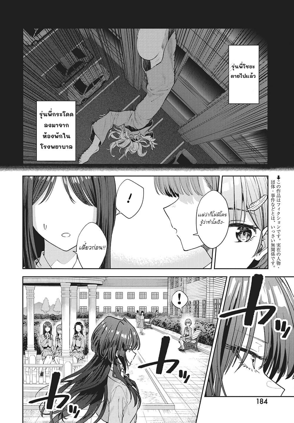 Manga-lc-com อ่านมังงะ อ่านการ์ตูน ออนไลน์ ฟรี Nekonome Yuuka Should Not Be Spoken To ตอนที่ 1 2 3 4 5 6 7 8 9 10 11 12 13 14 ฟรี ไม่มีโฆษณา Manga-lc - อ่าน มังงะ อ่าน การ์ตูน ออนไลน์ อ่านมังงะ ฟรี