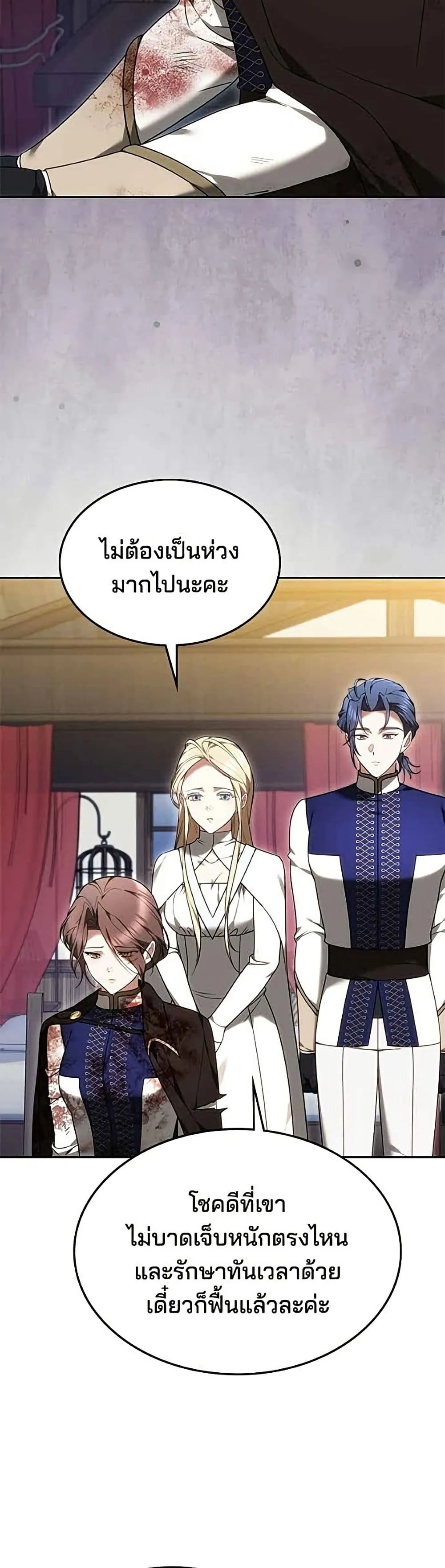 Manga-lc-com อ่านมังงะ อ่านการ์ตูน ออนไลน์ ฟรี The Reason Why the Villainess Picked up a Sword – เหตุผลที่น ตอนที่ 1 2 3 4 5 6 7 8 9 10 11 12 13 14 ฟรี ไม่มีโฆษณา Manga-lc - อ่าน มังงะ อ่าน การ์ตูน ออนไลน์ อ่านมังงะ ฟรี