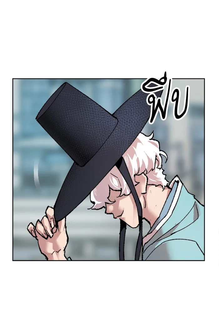 ยอดคนเลเวลทะลุ ตอนที่ 7 กิลด์บังแพสุดแข็งแกร่ง (3) รูปที่ 167