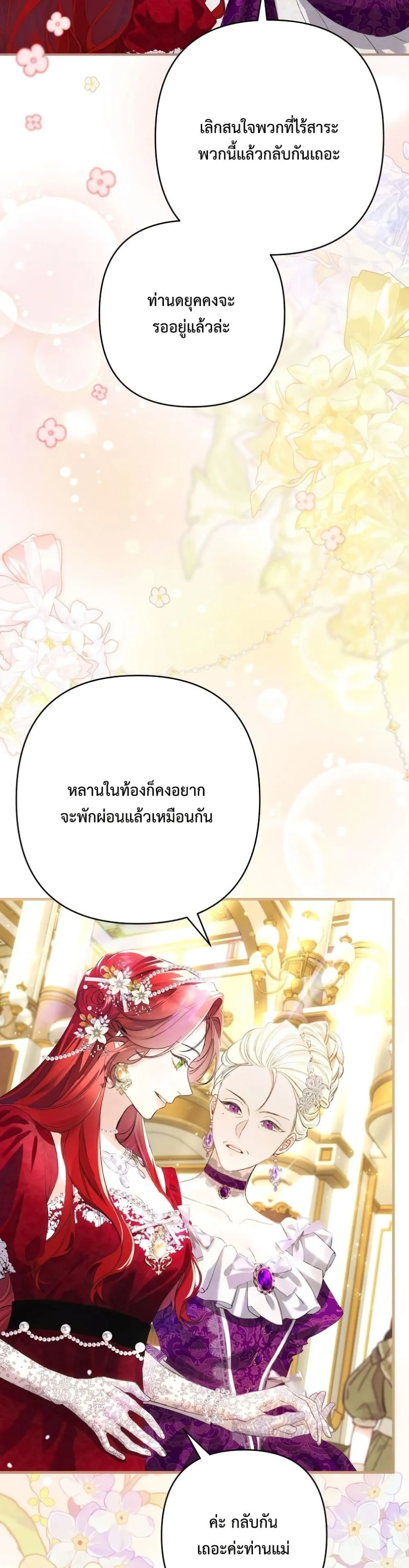 Manga-lc-com อ่านมังงะ อ่านการ์ตูน ออนไลน์ ฟรี I Faked a Pregnancy, but My Husband Returned ตอนที่ 1 2 3 4 5 6 7 8 9 10 11 12 13 14 ฟรี ไม่มีโฆษณา Manga-lc - อ่าน มังงะ อ่าน การ์ตูน ออนไลน์ อ่านมังงะ ฟรี