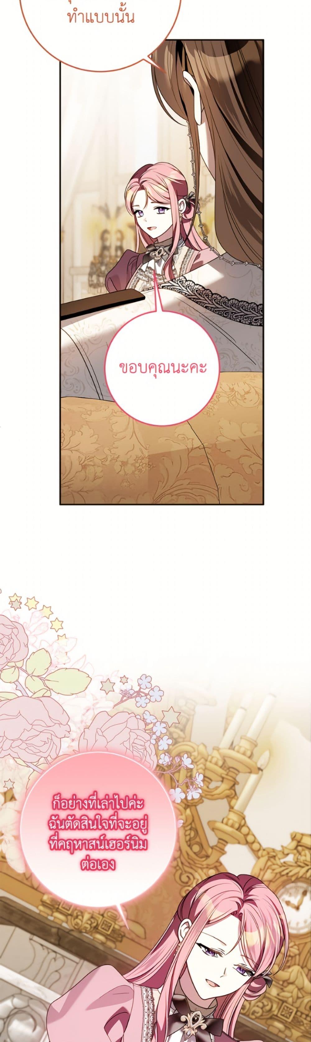 Manga-lc-com อ่านมังงะ อ่านการ์ตูน ออนไลน์ ฟรี I Met the Male Lead in Prison ตอนที่ 1 2 3 4 5 6 7 8 9 10 11 12 13 14 ฟรี ไม่มีโฆษณา Manga-lc - อ่าน มังงะ อ่าน การ์ตูน ออนไลน์ อ่านมังงะ ฟรี