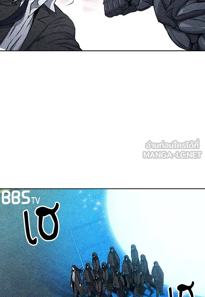 ดรูอิดแห่งสถานีโซล ตอนที่ 71 รูปที่ 3