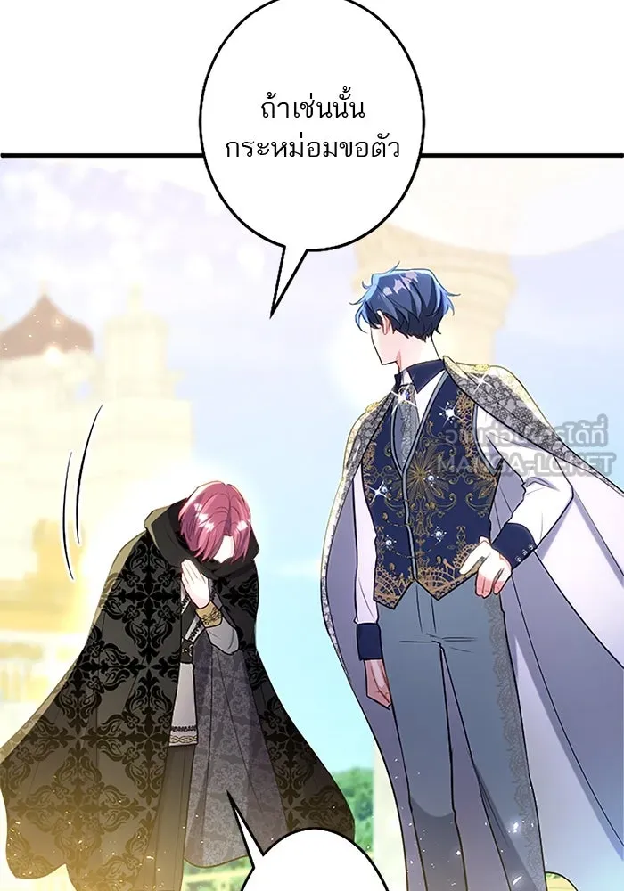 คุณหนูย้อนเวลามาเป็นอัศวิน ตอนที่ ตอนพิเศษ ตอนที่ 5 (ตอนจบ) รูปที่ 126