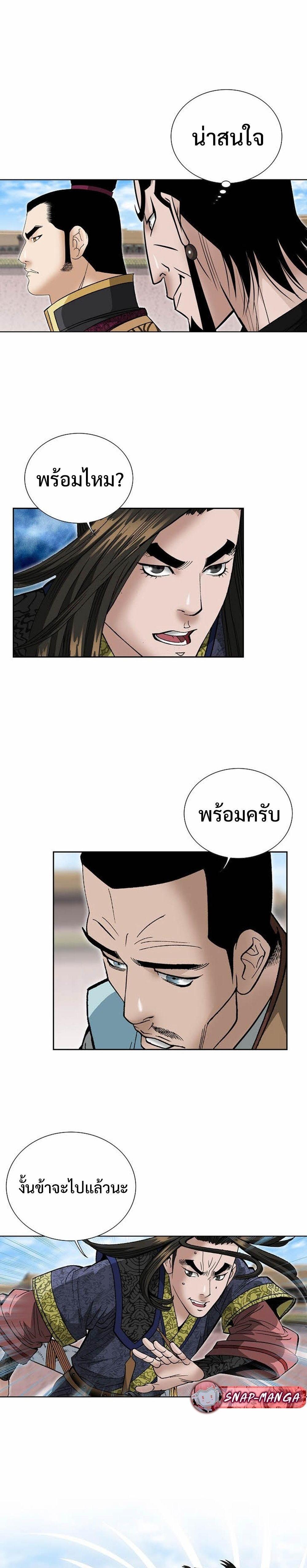 Manga-lc-com อ่านมังงะ อ่านการ์ตูน ออนไลน์ ฟรี Biography of a Novice Warrior ตอนที่ 1 2 3 4 5 6 7 8 9 10 11 12 13 14 ฟรี ไม่มีโฆษณา Manga-lc - อ่าน มังงะ อ่าน การ์ตูน ออนไลน์ อ่านมังงะ ฟรี