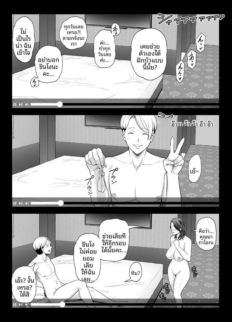 Doujin-Lc- อ่าน โดจิน มังฮวา เกาหลี ญี่ปุ่น จีน แปลไทย ภรรยาผู้แสนเรียบร้อยกับเรื่องราวรักสามเส้า (Maccha Neji) ตอนที่ 1 2 3 4 5 6 7 8 9 10 11 12 13 14 ฟรี ไม่มีโฆษณา อ่าน โดจิน Manhwa เกาหลี ญี่ปุ่น จีน เรามีครบ คัดมาให้เน้นๆ โดจิน 18+ รับประกันความฟินโดย  Doujin Lc