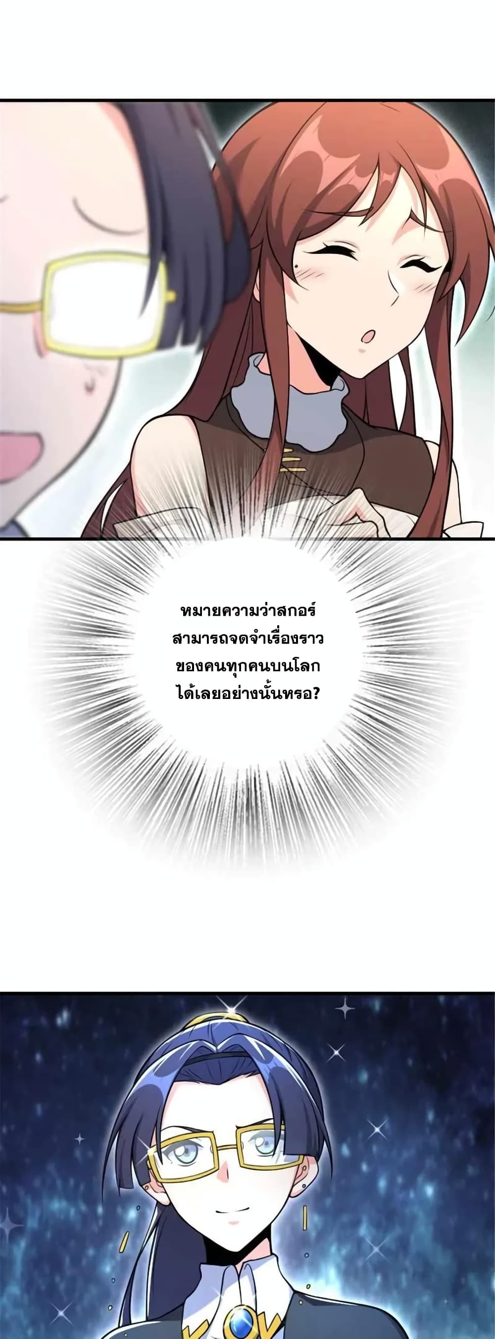 Manga-lc-com อ่านมังงะ อ่านการ์ตูน ออนไลน์ ฟรี Release That Witch ตอนที่ 1 2 3 4 5 6 7 8 9 10 11 12 13 14 ฟรี ไม่มีโฆษณา Manga-lc - อ่าน มังงะ อ่าน การ์ตูน ออนไลน์ อ่านมังงะ ฟรี