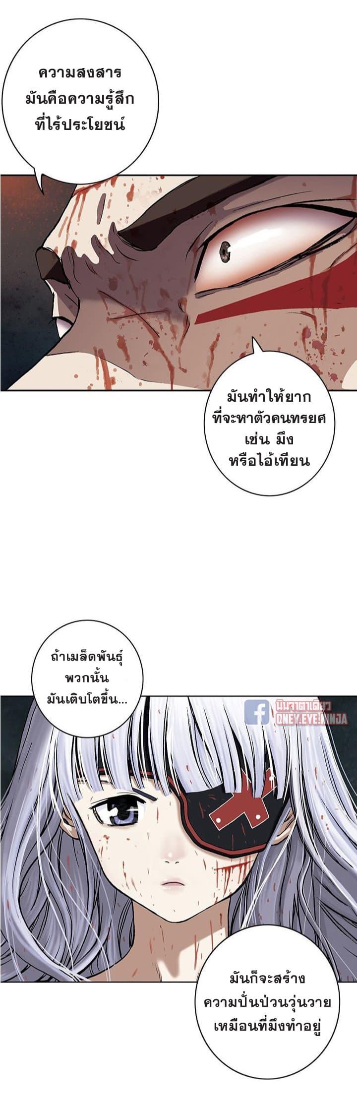 Manga-lc-com อ่านมังงะ อ่านการ์ตูน ออนไลน์ ฟรี Leviathan เลวีอาธาน อสูรกายใต้สมุทร ตอนที่ 1 2 3 4 5 6 7 8 9 10 11 12 13 14 ฟรี ไม่มีโฆษณา Manga-lc - อ่าน มังงะ อ่าน การ์ตูน ออนไลน์ อ่านมังงะ ฟรี