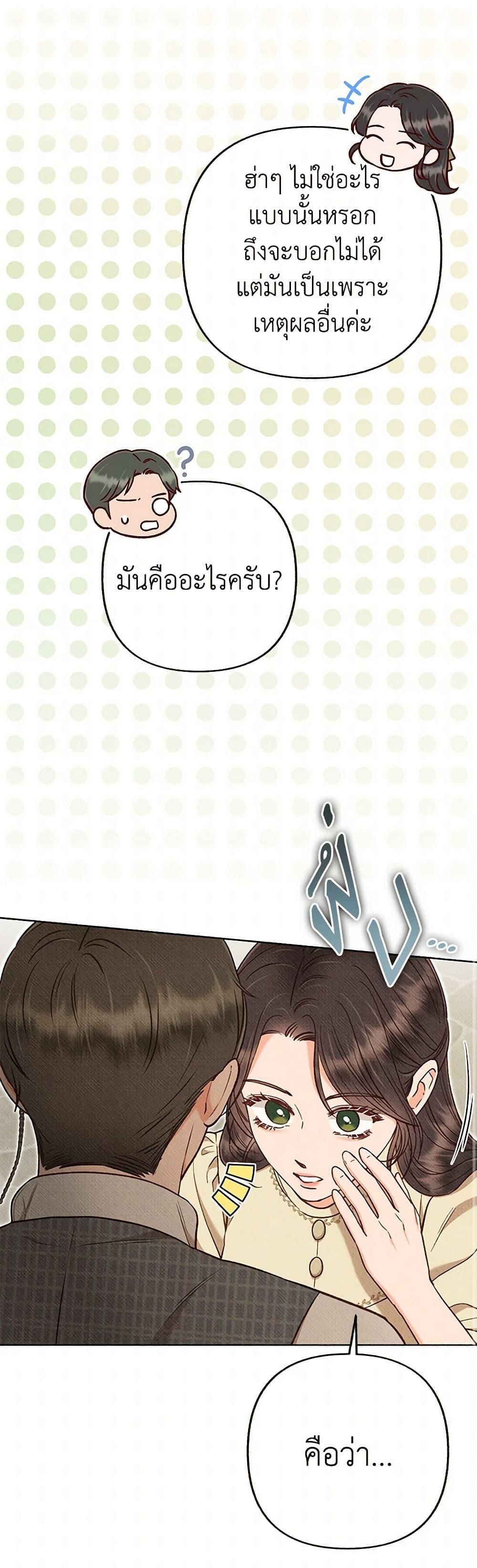 Manga-lc-com อ่านมังงะ อ่านการ์ตูน ออนไลน์ ฟรี Dear My Rude Darling With Multiple Personality ตอนที่ 1 2 3 4 5 6 7 8 9 10 11 12 13 14 ฟรี ไม่มีโฆษณา Manga-lc - อ่าน มังงะ อ่าน การ์ตูน ออนไลน์ อ่านมังงะ ฟรี