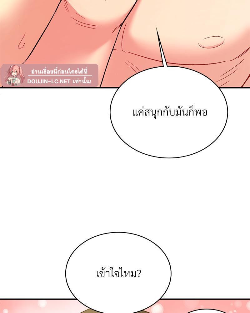 Doujin-Lc- อ่าน โดจิน มังฮวา เกาหลี ญี่ปุ่น จีน แปลไทย แอปทะลวงรัก ตอนที่ 1 2 3 4 5 6 7 8 9 10 11 12 13 14 ฟรี ไม่มีโฆษณา อ่าน โดจิน Manhwa เกาหลี ญี่ปุ่น จีน เรามีครบ คัดมาให้เน้นๆ โดจิน 18+ รับประกันความฟินโดย  Doujin Lc