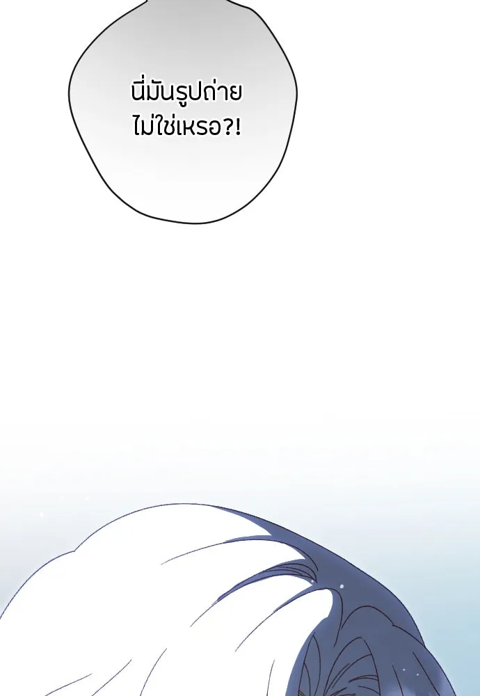 แด่ใจที่ไร้รัก ตอนที่ 18 รูปที่ 65