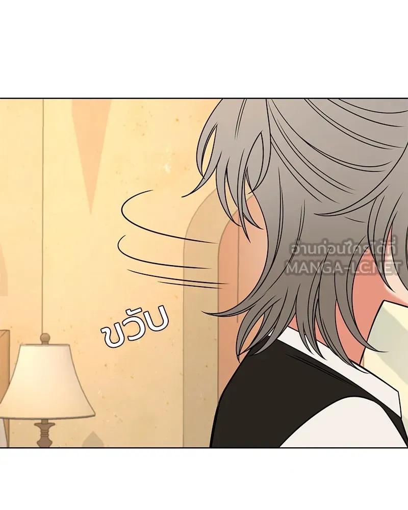 Level One Dreamersbrผู้ชนะรักนี้ต้องเป็น ตอนที่ 24 รูปที่ 18