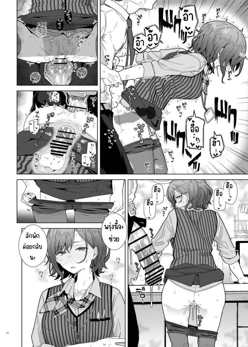 Doujin-Lc- อ่าน โดจิน มังฮวา เกาหลี ญี่ปุ่น จีน แปลไทย ศึกชิงถ้วยของหญิงโลภ [Kakuzatou (Various)] ShinyM@S Icha Love Ero Goudou Iyashika Onna Cup (THE iDOLM@STER Shiny Colors) ตอนที่ 1 2 3 4 5 6 7 8 9 10 11 12 13 14 ฟรี ไม่มีโฆษณา อ่าน โดจิน Manhwa เกาหลี ญี่ปุ่น จีน เรามีครบ คัดมาให้เน้นๆ โดจิน 18+ รับประกันความฟินโดย  Doujin Lc